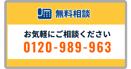 初期費用0円・月額払い、分割など、お支払い方法が選べます。